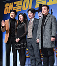 김명민-김지원-오달수-김석윤, '조선명탐정3' 기대해주세요