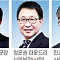 9년 전처럼 “감 왔다”…열흘간 111억 베팅한 삼성반도체 3인방