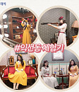 익선동, ‘뉴트로 인싸'들의 행선지