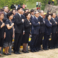 故 노무현 대통령 4주기 추모식