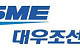 현 경영진도 연루된 대우조선 회계사기… 경영공백에 구조조정도 차질 빚나