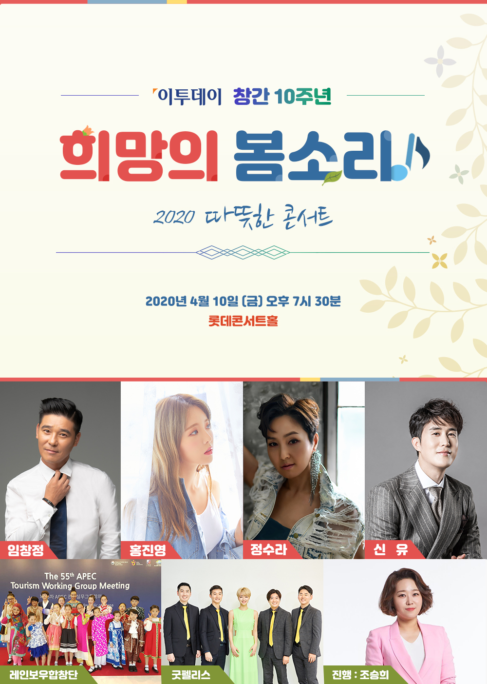 2020신춘음악회-0211.jpg