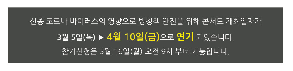 변경-공지.jpg