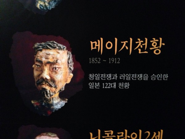 [단독] 정신나간 전쟁기념관, 일왕을 천황으로 표기 | 인스티즈