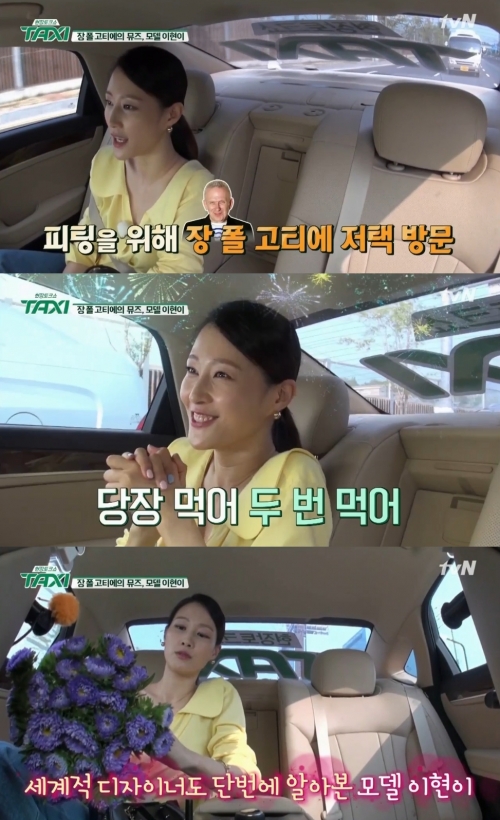 (사진=tvN '현장토크쇼 택시')
