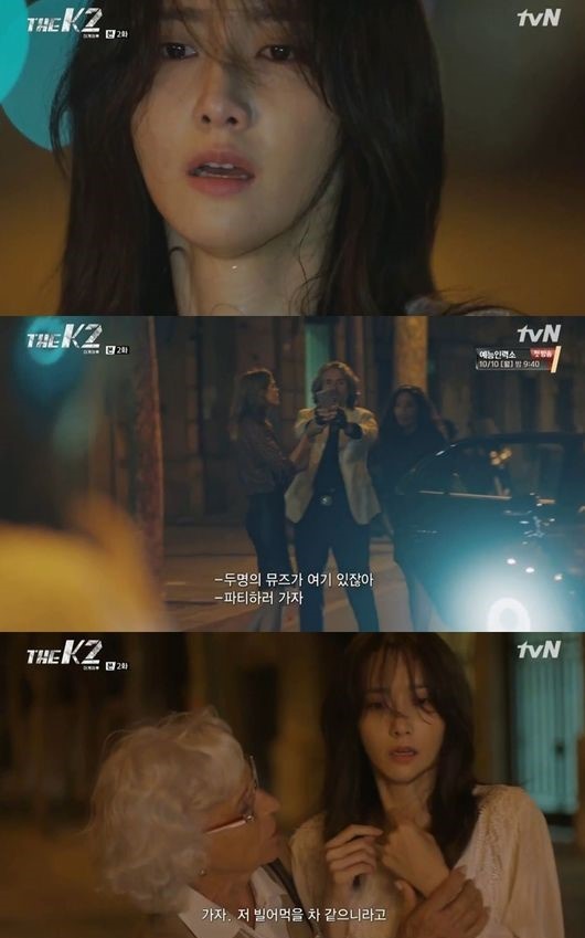 ▲'더케이투'(tvN)