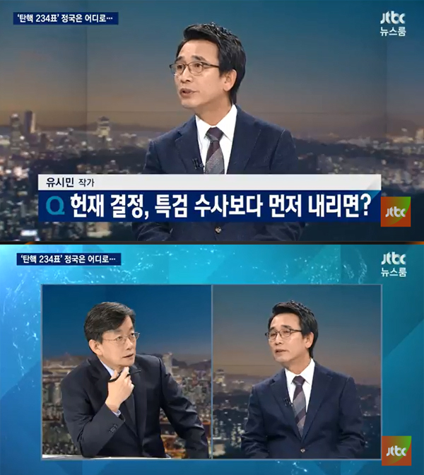 ▲JTBC ‘뉴스룸’ 손석희 유시민(사진=JTBC)