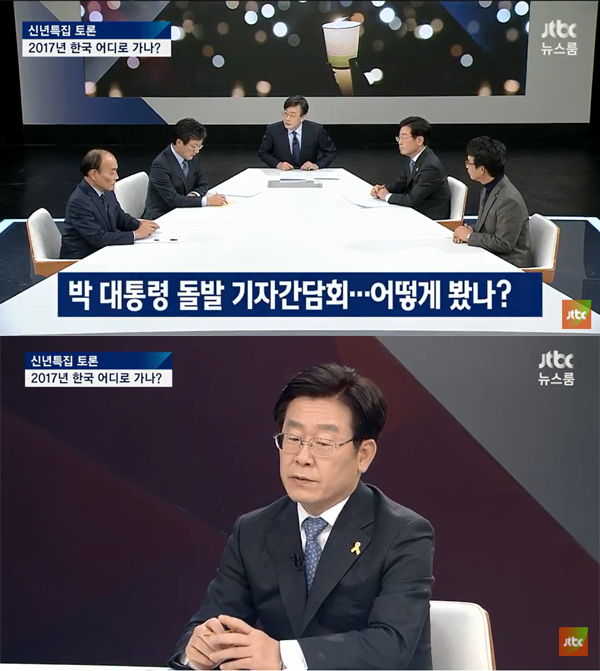 ▲jtbc '신년토론' 이재명 성남시장 (사진=JTBC)