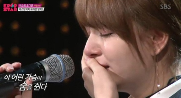 ▲'K팝스타6'에서 눈물을 쏟은 샤넌(사진=SBS 'K팝스타6 - 더 라스트 찬스' 방송화면 캡처)