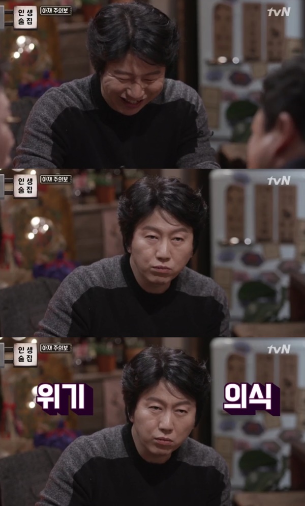 (▲tvN '인생술집' 김수로)