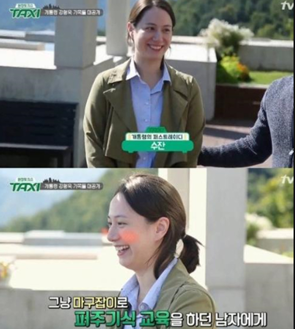 ▲강형욱 아내 수잔엘더(사진=tvN)