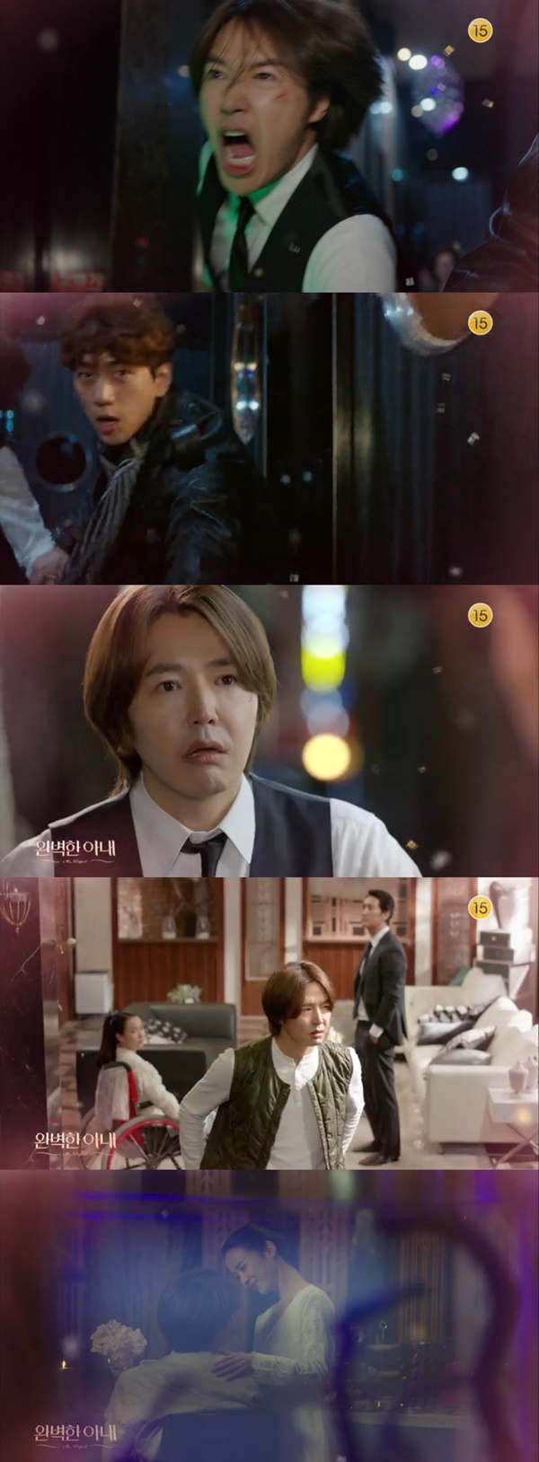 (▲KBS2 월화드라마 '완벽한 아내')