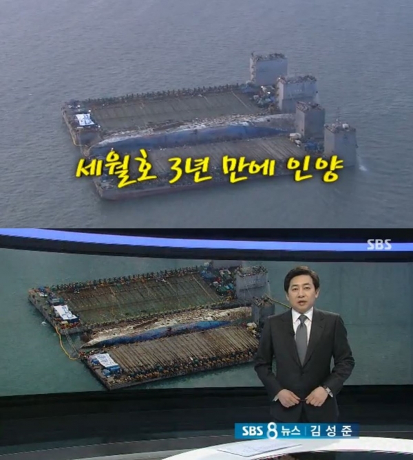 ▲세월호 관련 이슈를 집중 분석하는 'SBS 8 뉴스'(사진=SBS)