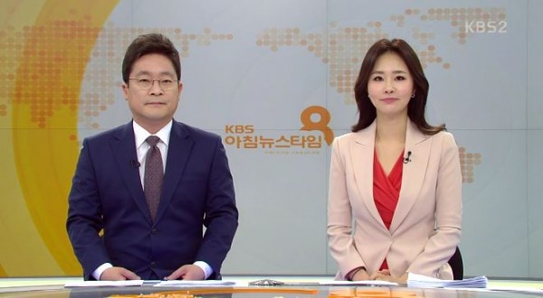 ▲(출처=KBS2 '아침뉴스타임' 영상 캡처)