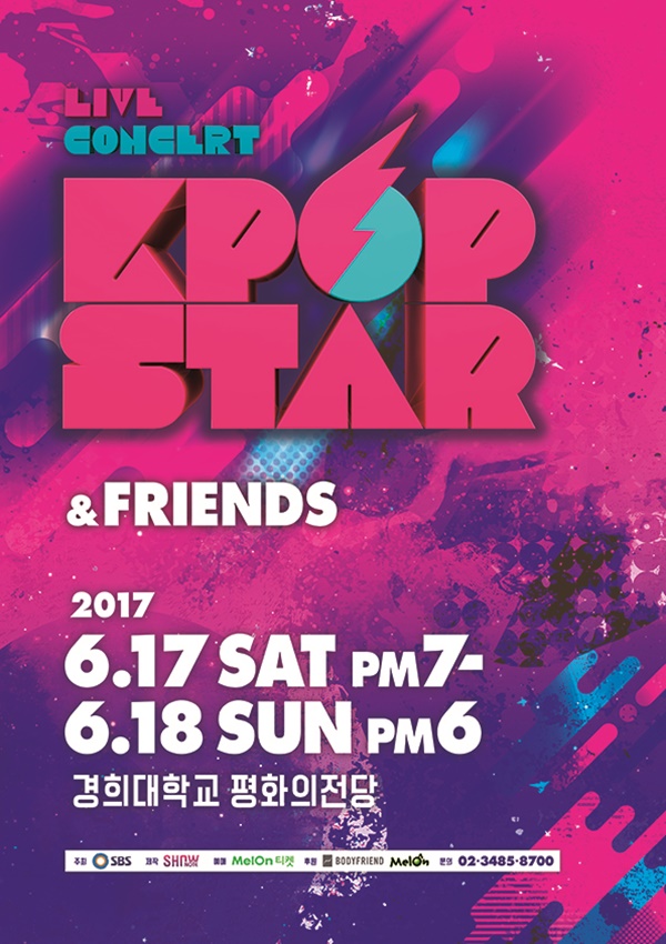 ▲'K팝스타' 라이브 콘서트 포스터(사진=쇼노트)