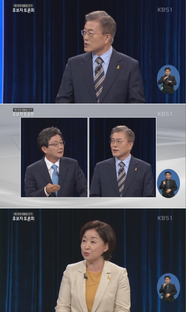 (사진=KBS1 '대선후보 TV토론')