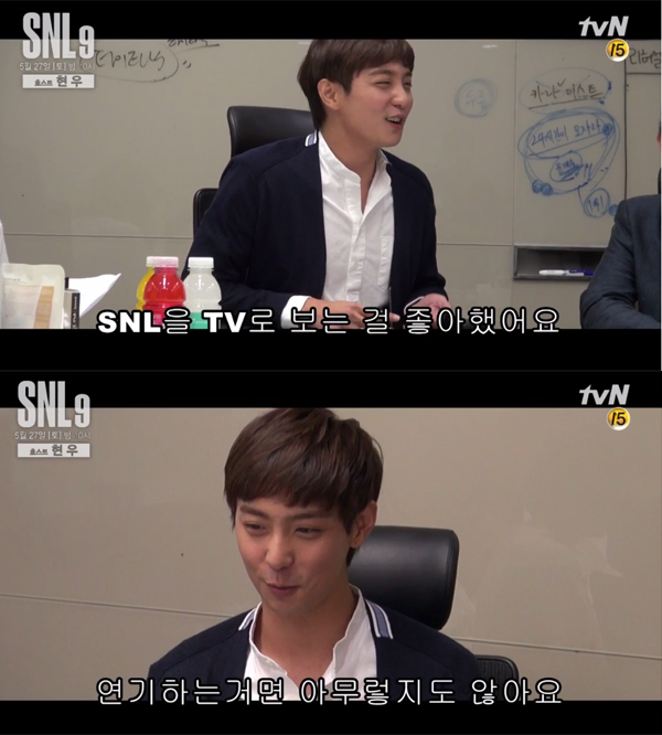 ▲'SNL 코리아' 현우(사진=tvN)
