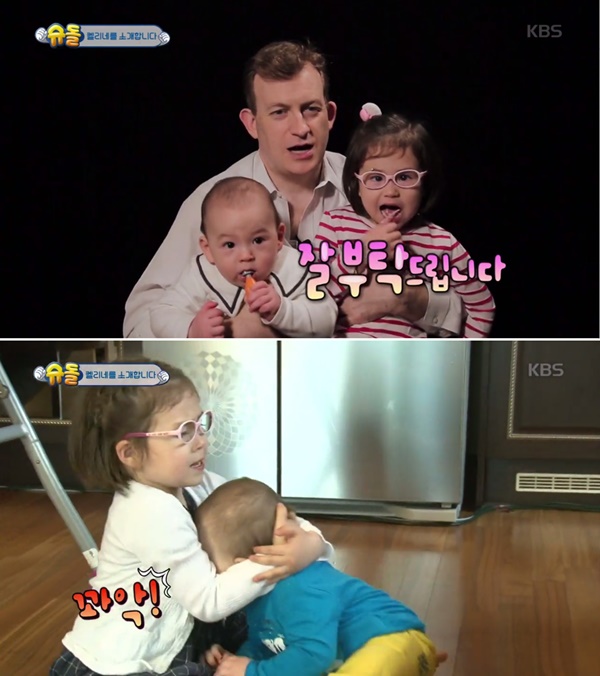 ▲로버트 켈리 교수 가족(사진=KBS2 '슈퍼맨이 돌아왔다')