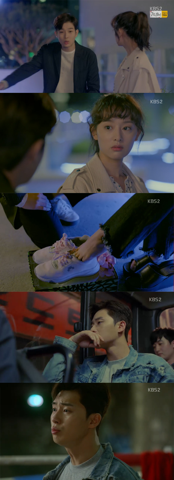 ▲'쌈 마이웨이' 3회 캡처(사진=KBS2)