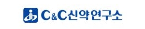 C&C신약연구소