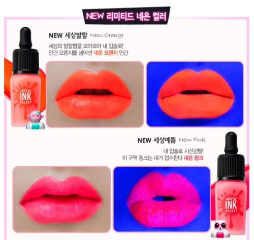(출처 : 페리페라 공식 홈페이지)