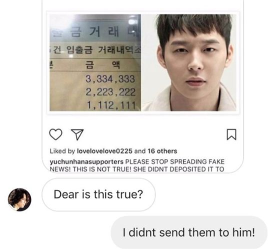 (사진=황하나 인스타그램)