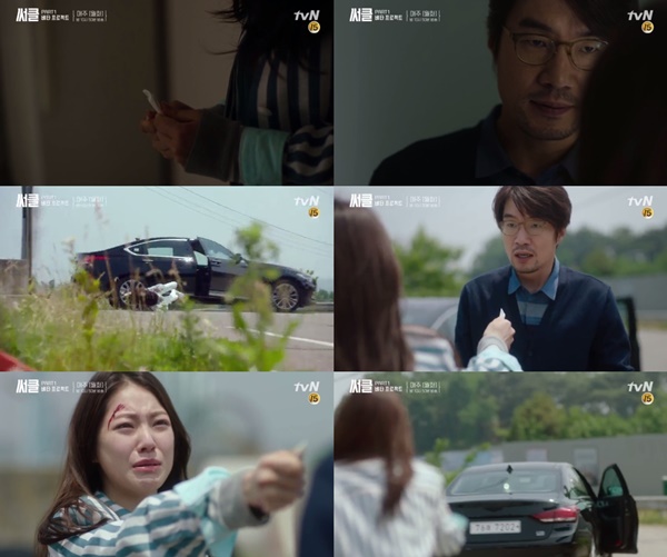 (▲tvN 월화드라마 '써클, 이어진 두 세계')