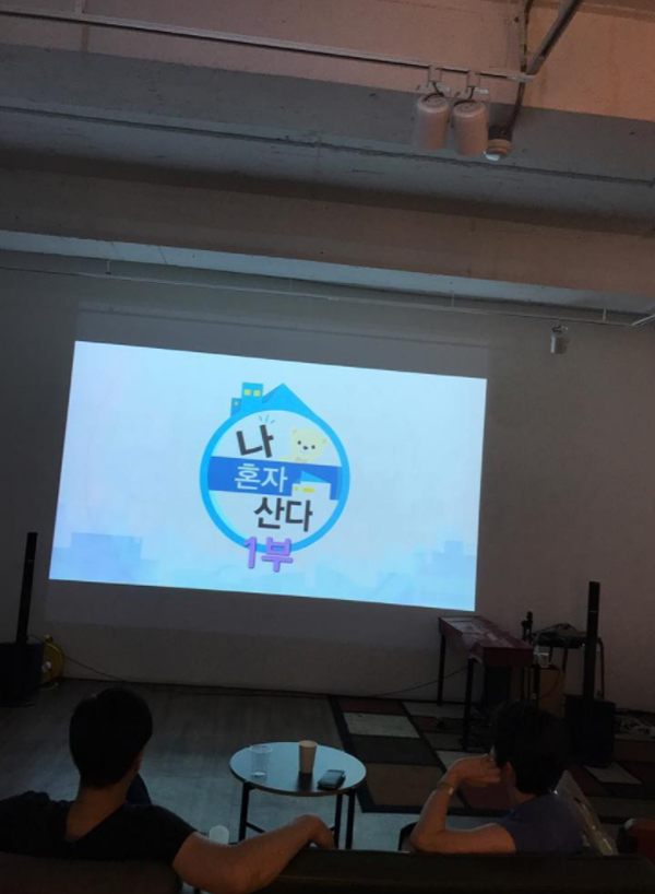 ▲배우 김사랑이 13일 '나혼자산다' 시청 사진을 공개했다.(사진=인스타그램)