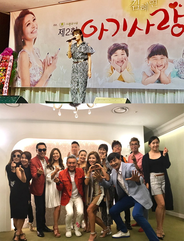 ▲트로트가수 박주희가 24일 진행된 ‘제 2회 아기사랑 콘서트’에 참석했다.(사진=제이엠엔터테인먼트)