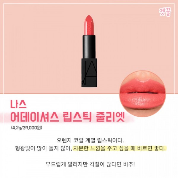 (출처 : 나스 공식 홈페이지)