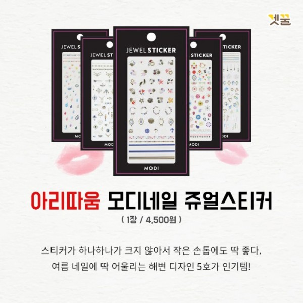 (출처 : 아리따움 공식 홈페이지)