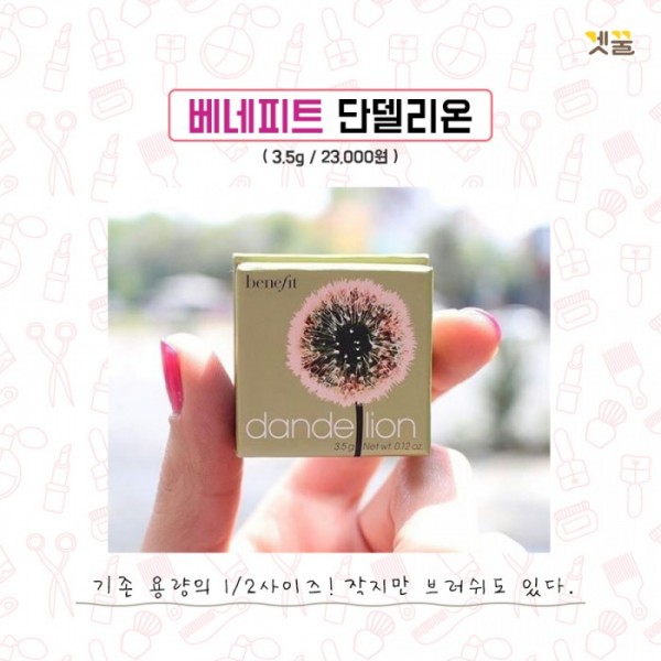 (출처 : 베네피트 공식 인스타그램)