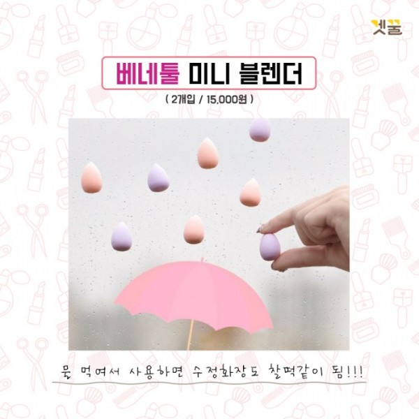 (출처 : 롭스 공식 인스타그램)