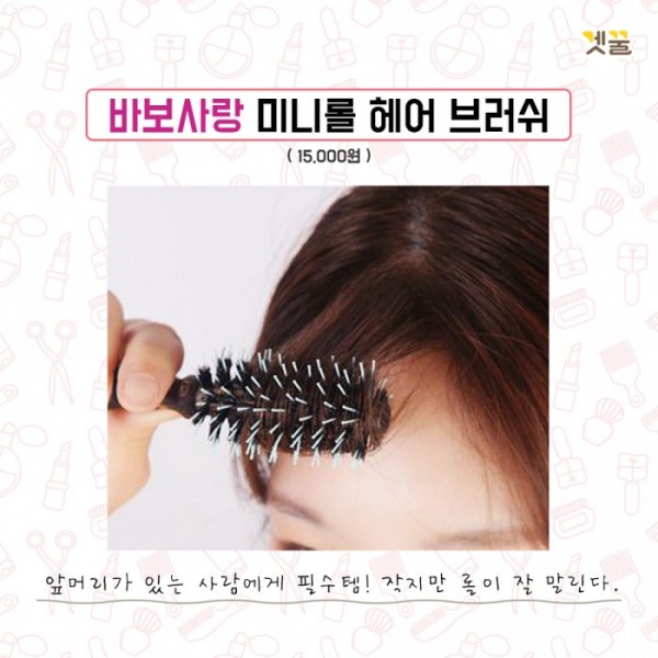 (출처 : 바보사랑 공식 홈페이지)