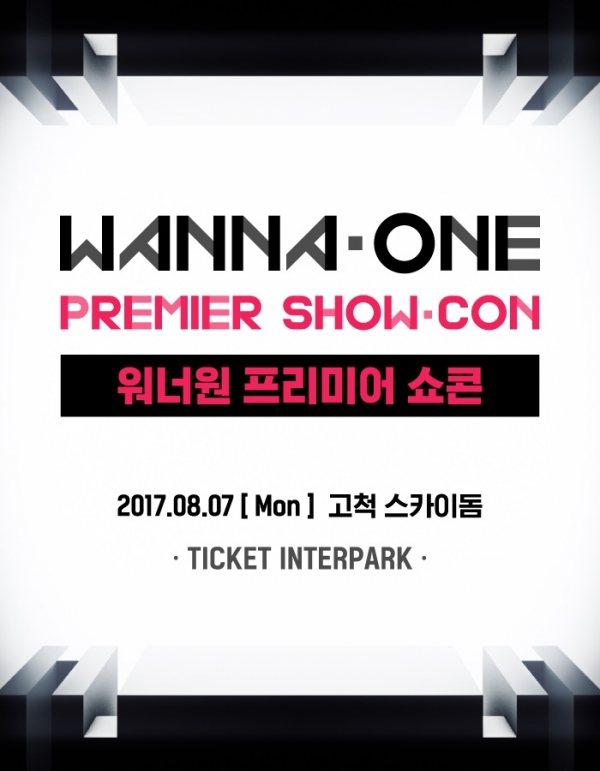 ▲워너원 쇼콘(사진=CJ E&M)