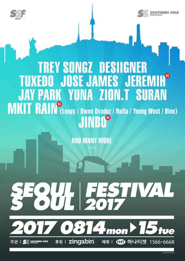 ▲'서울소울페스티벌 2017' 라인업(사진=에스투이엔티)