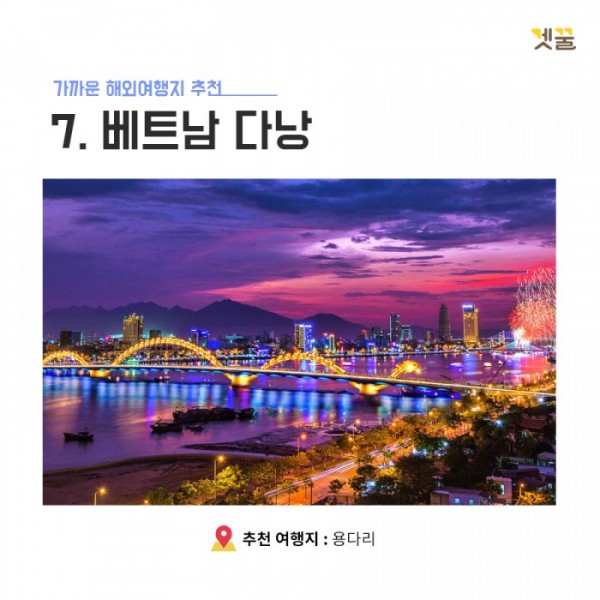 (출처 : hueprivatecars.com)