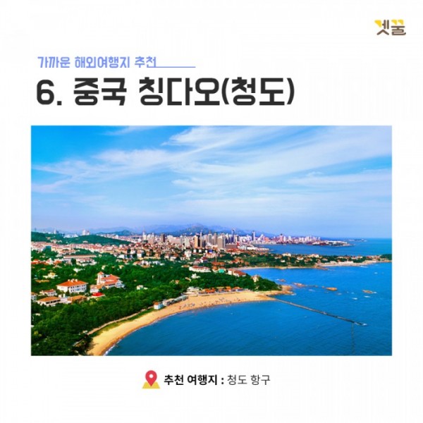 (출처 : cnto.org)