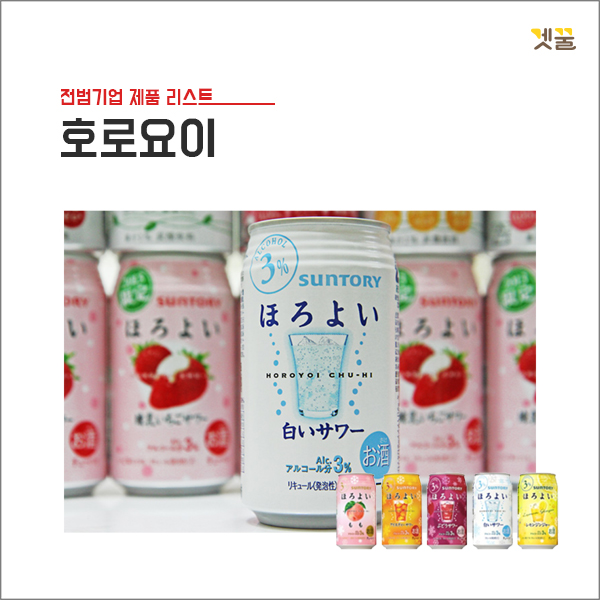(출처 : likejp.com)