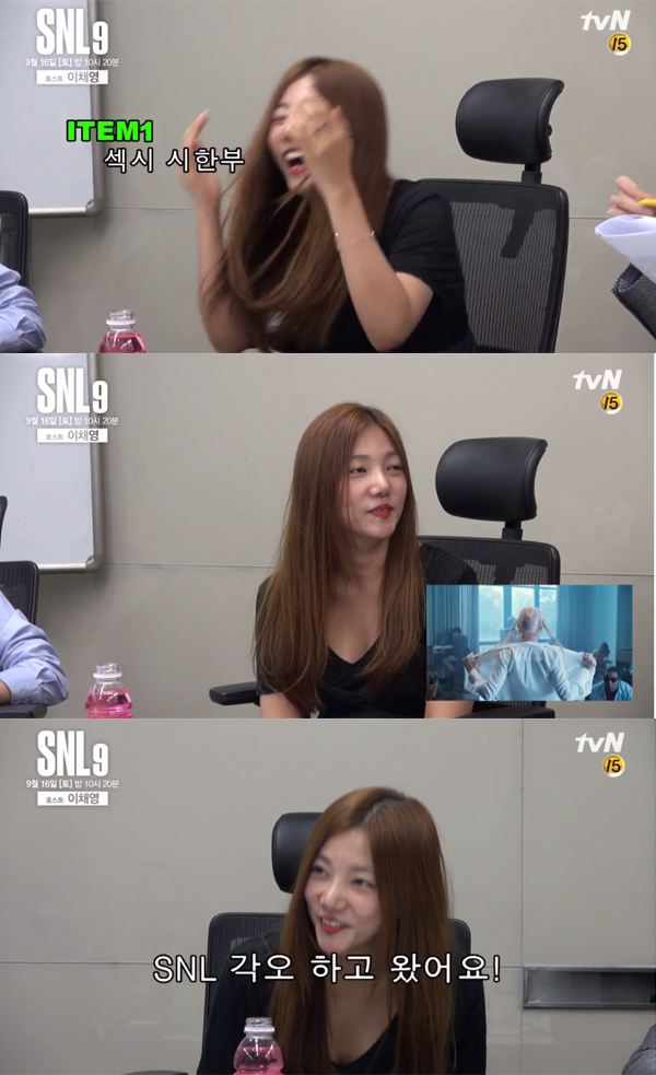 ▲'SNL코리아시즌9' 이채영(사진=tvN)