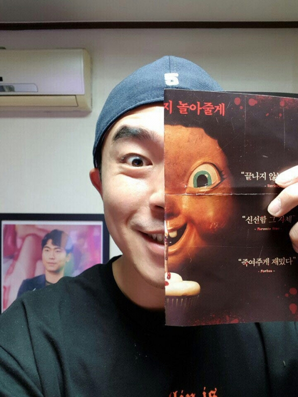 (사진=이시언 SNS)