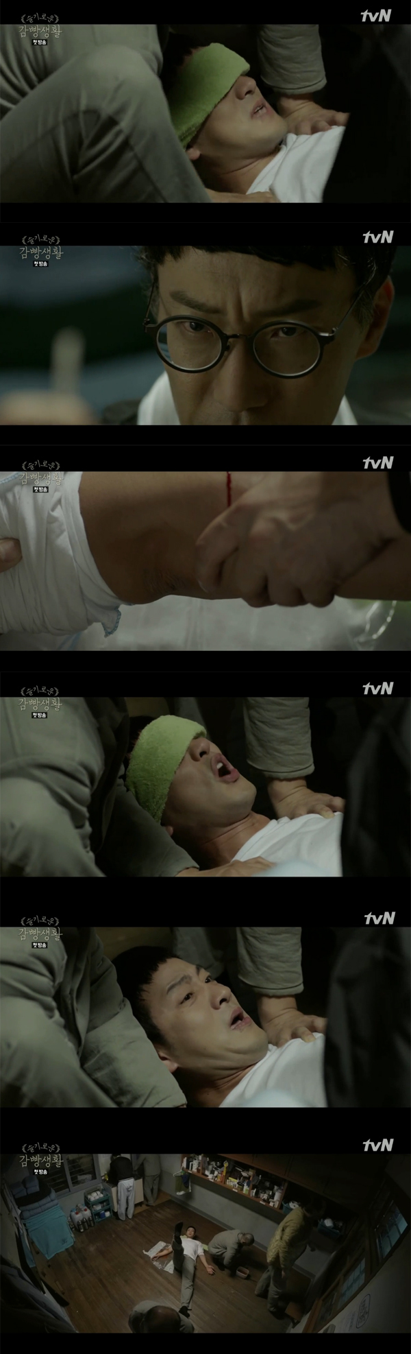 ▲'슬기로운감빵생활' 1회 캡처(사진=tvN)