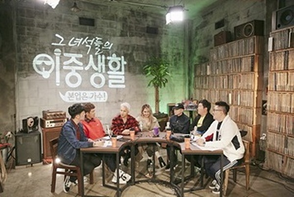 ▲tvN 새 음악관찰예능 '본업은 가수 - 그 녀석들의 이중생활'(사진=tvN)