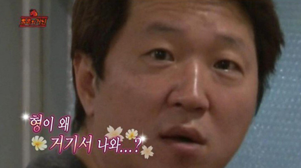 (출처 : mbc <무한도전>)