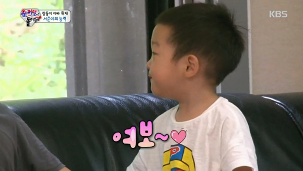 (출처 : KBS2 <슈퍼맨이 돌아왔다>)