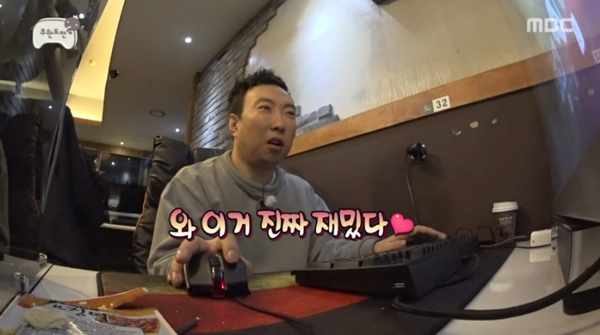 (출처 : mbc <무한도전>)