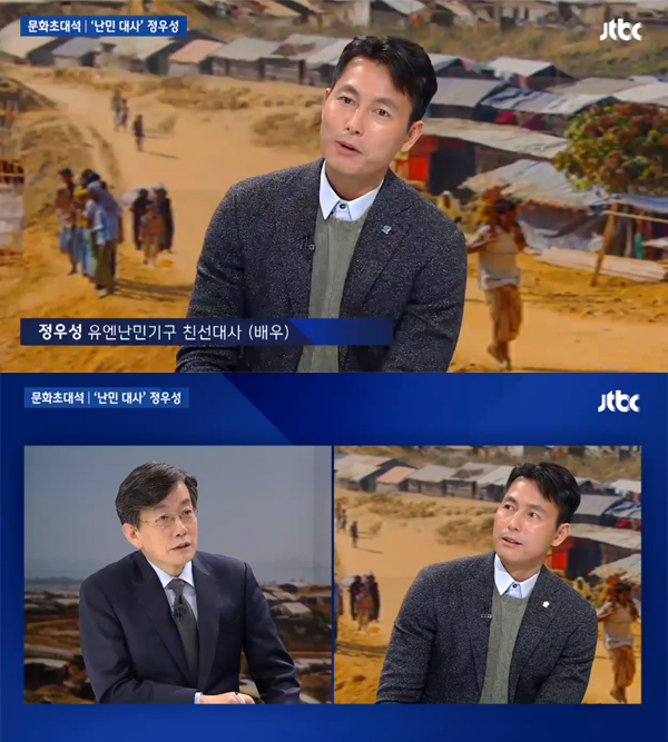 ▲'뉴스룸' 정우성(사진=JTBC)