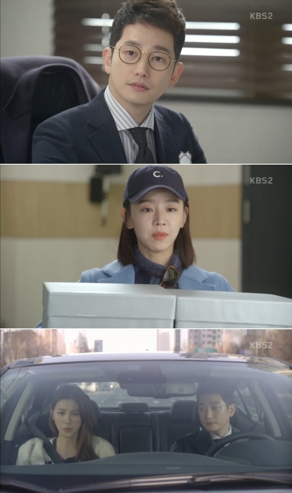 (사진=KBS2 '황금빛 내인생')