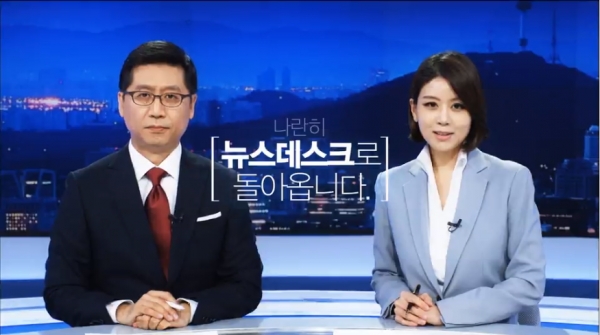 ▲'뉴스데스크' 새로운 앵커로 내정된 박성호 기자(왼쪽)와 손정은 아나운서(사진=MBC )
