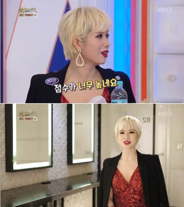 ▲가수 박기영(사진=KBS2 '불후의 명곡-전설을 노래하다')